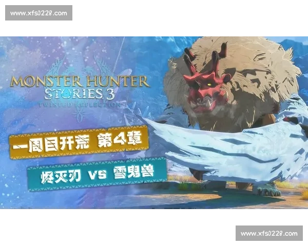 冰与火对决下的文明碰撞与力量平衡新纪元探索史诗想象之路启示录