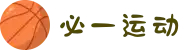 必一·运动(B-Sports)官方网站